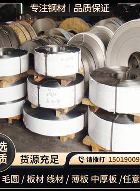 高温镍合金GH169H41690薄板紧固件718镍合金圆钢2.4668中厚板