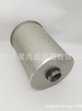 替代英格索兰油分43083401螺杆式压缩机配件油雾分离器