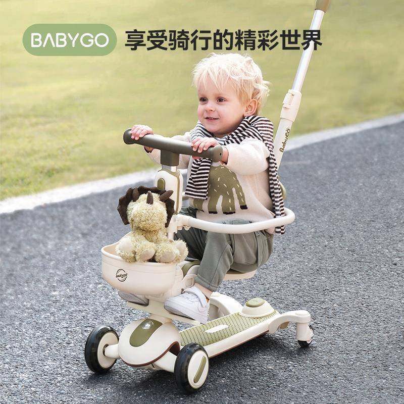 BABYGO儿童滑板车1-3-6岁小孩宝宝踏板平衡车多功能溜溜车三合一,纺织面料/辅料/配套,纺织机械配件,淘宝优惠券,粉丝福利购,淘宝优惠卷