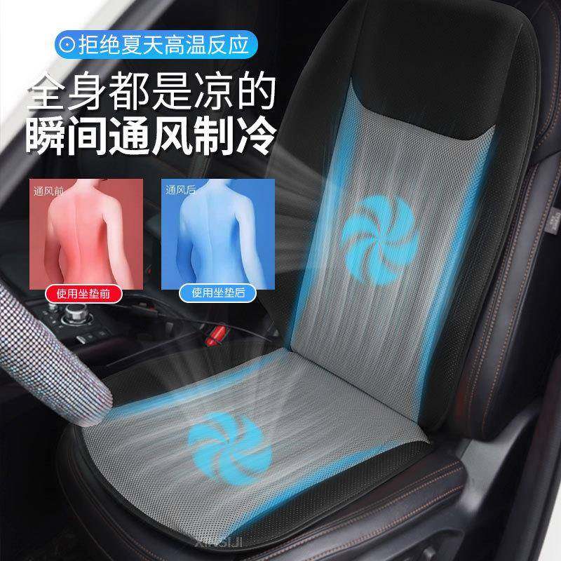 夏季汽车通风坐垫制冷座椅垫夏天冷风透气散热凉垫货车坐垫带风扇,畜牧/养殖物资,畜牧/养殖器械,淘宝优惠券,粉丝福利购,淘宝优惠卷