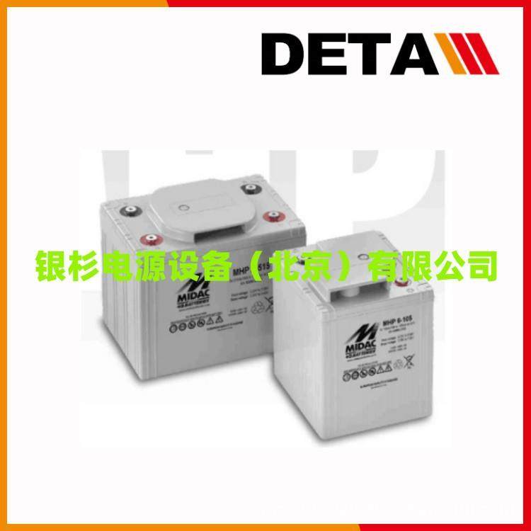 意大利MIDAC蓄电池135MS12V135AH富液式深循环电源