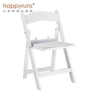幼儿园儿童折叠椅靠背椅宝宝家用树脂可折叠小凳野外露营餐椅凳子