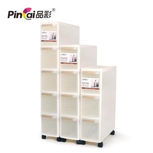 品彩MT6305储悦三四五层夹缝柜塑料家用夹缝柜创意家居抽屉柜