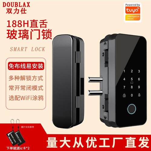 玻璃门锁办公室指纹锁密码锁免开孔单双开智能锁纯玻璃门禁锁