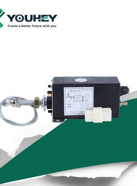 12V/24V柴油发电机油门控制器HY-PL电动油门停车熄火器HY-PT