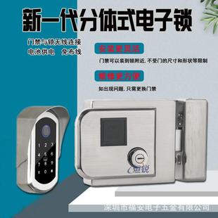 庭院门防水指纹锁户外农村大铁门锁牛头锁室外电控防雨密码智能锁