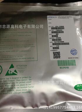 原装光宝LED贴片发光管LTW-C193SN50603白灯0603白色高亮