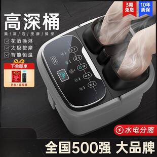 泡脚桶大号加热恒温洗脚盆电动按摩桶家用全自动高深过小腿足浴盆