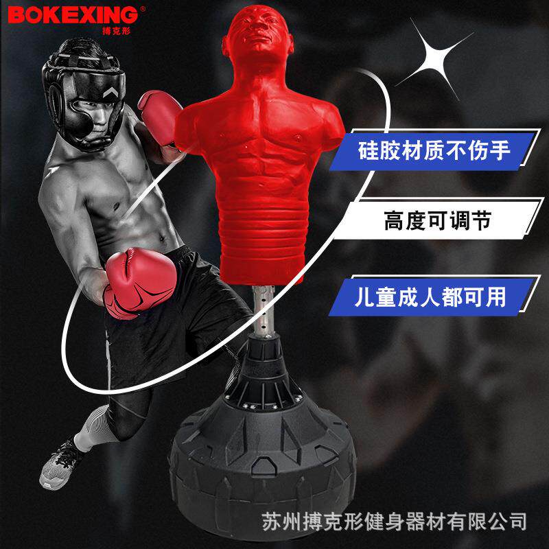 搏克形人形拳击沙袋家用不倒翁假人沙包跆拳道训练器材耐打