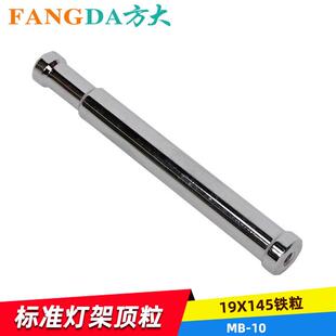 奥宝摄影灯架魔术腿专用拓展灯具连接点转接头连接万向臂横杆附件
