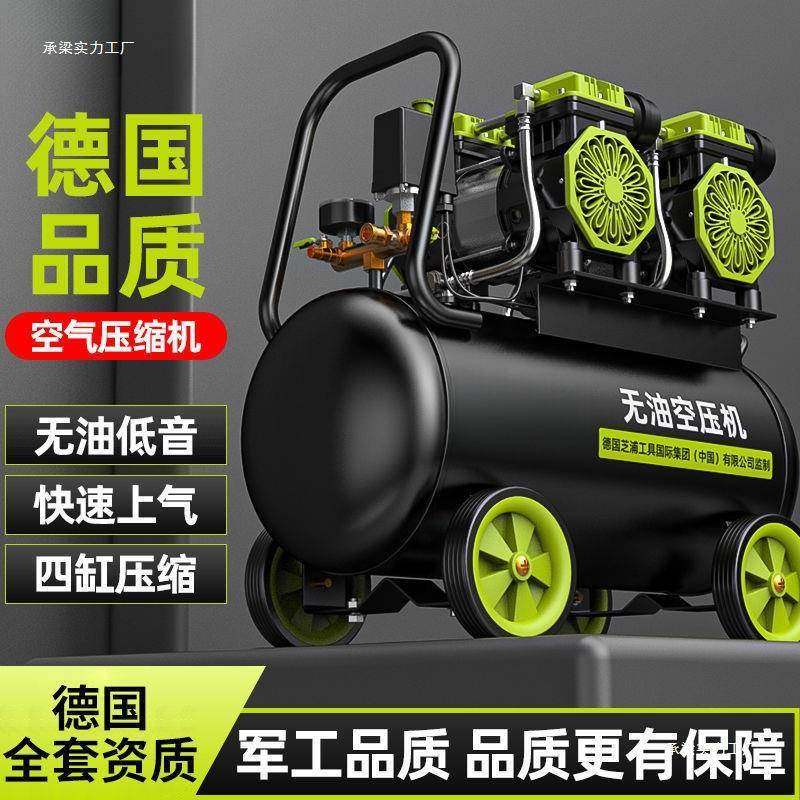 空压机打气泵小型v空气压缩机无油低音工业级木工直销