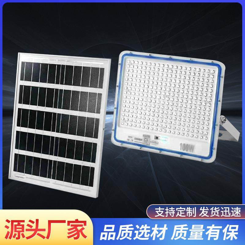 太阳能户外灯庭院灯家用超亮LED投光灯新农村照明一拖二防水路灯