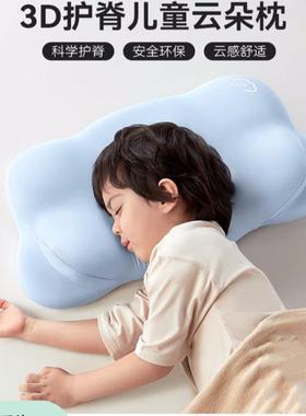 时光存折儿童枕头ZK1云朵枕头护脊透气1-3-6-10岁以上宝宝枕头