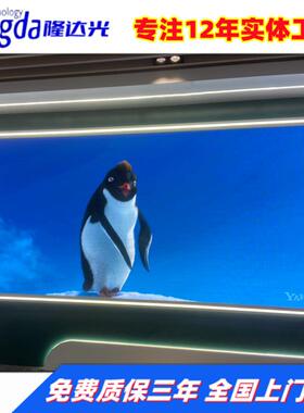 LED显示屏高清全彩会议室室内显示屏P2P2.5P3P4P5大屏幕酒吧大屏