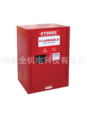 西斯贝尔WA810450R可燃液体防火安全柜45加仑红色FM认证