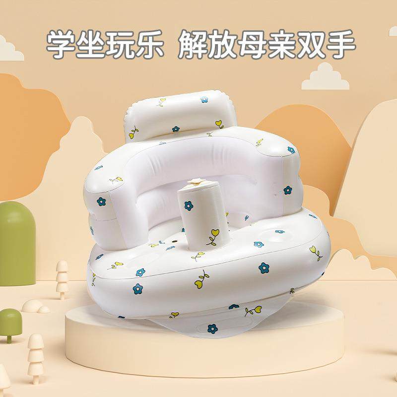 PVC充气宝宝浴凳坐凳餐椅儿童学座椅便携沙发可折叠新款带花,收纳整理,烫衣板及配件,淘宝优惠券,粉丝福利购,淘宝优惠卷