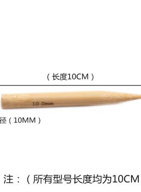 液氨管道抢修工具堵漏防爆竹签化工管道抢修工具防爆工具JS-ZQ1