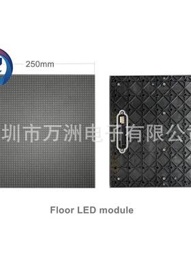 P3.91地砖屏LED模组250*250mm智能互动感应舞台3.912.976P2.604