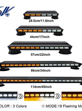 汽车吸顶高亮警示灯工程车LED黄色频闪灯爆闪带强磁底座12-24v