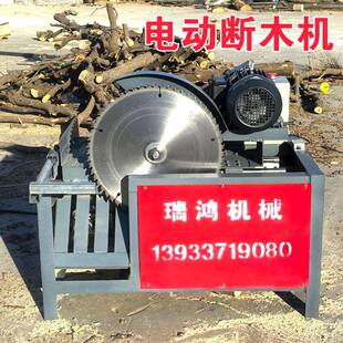 新型圆木断木锯全自动塑料管截断锯气动电动木材切段机切片齐头锯