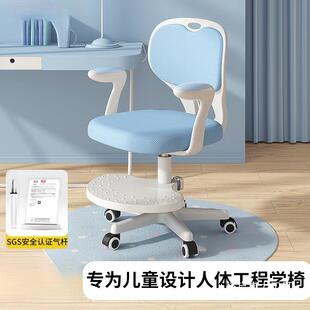儿童学习椅矫正坐姿儿童座椅小学生学习专用椅家用升降靠背学习椅
