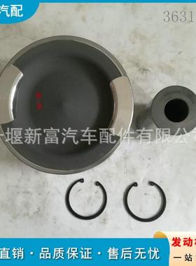 适配KTA50柴油大马力船舶工程机械发动机配件3631246活塞组件