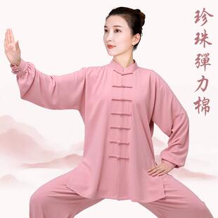 太极服女款新款2024高端表演八段锦太极拳练功服男春夏季套装弹力