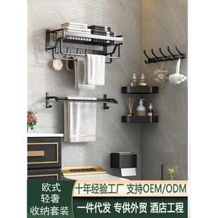 太空铝毛巾架免打孔卫生间置物架壁挂式浴室浴巾厕所挂件挂架子杆