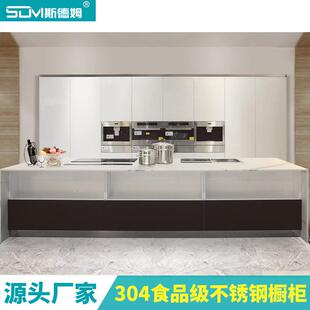 斯德姆304不锈钢橱柜现代简约整体式厨房橱柜不锈钢厨房工作橱柜