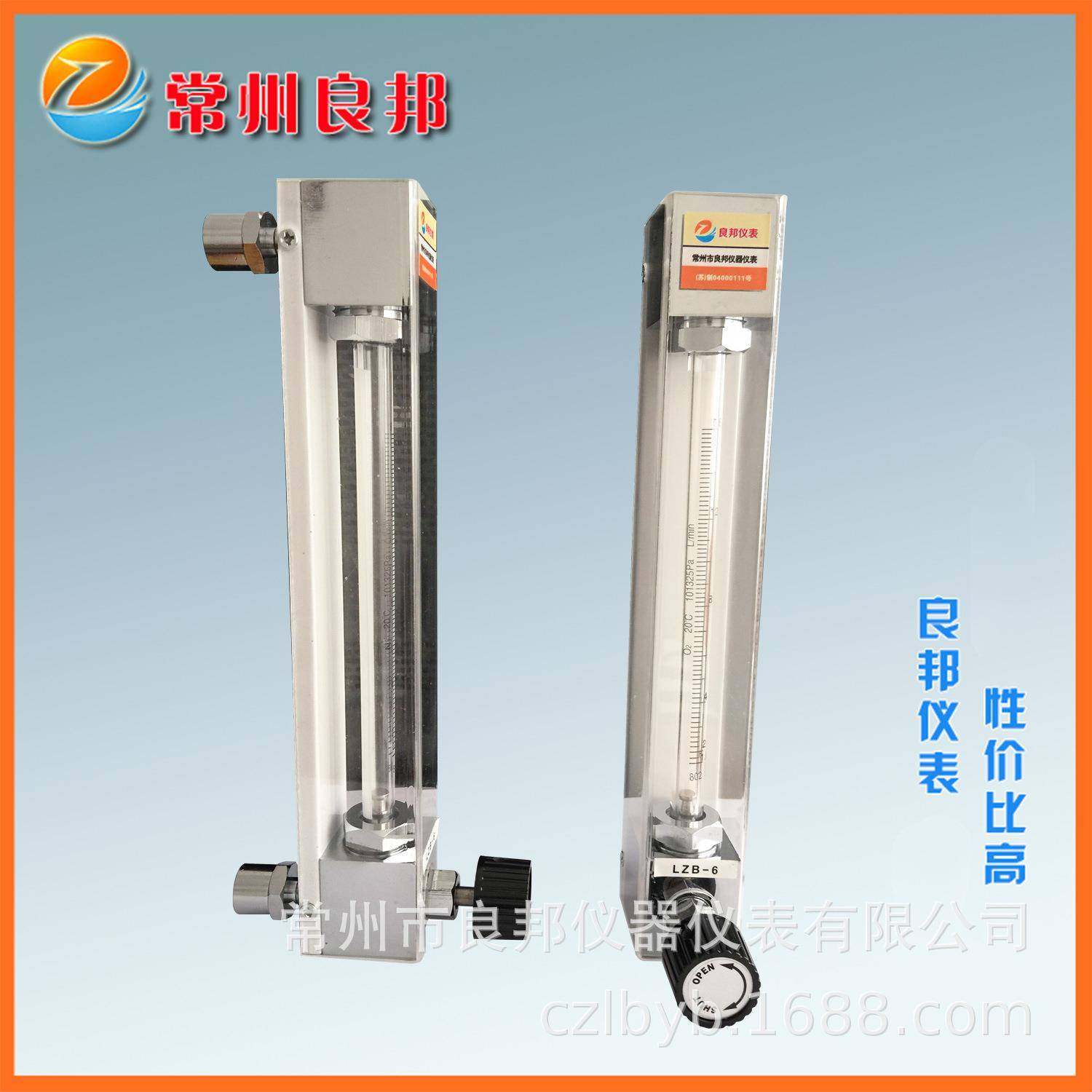 专业供应LZB-6F氨气流量计玻璃转子流量计价格实惠