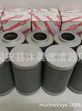 LH0660D005BN3HCLH0660D010BN3HCLH0660D020BN3HC黎明液压滤芯