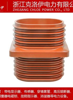 10kv高压套管TG3-10Q-(140*200)高压穿墙套管140*200厂价直销