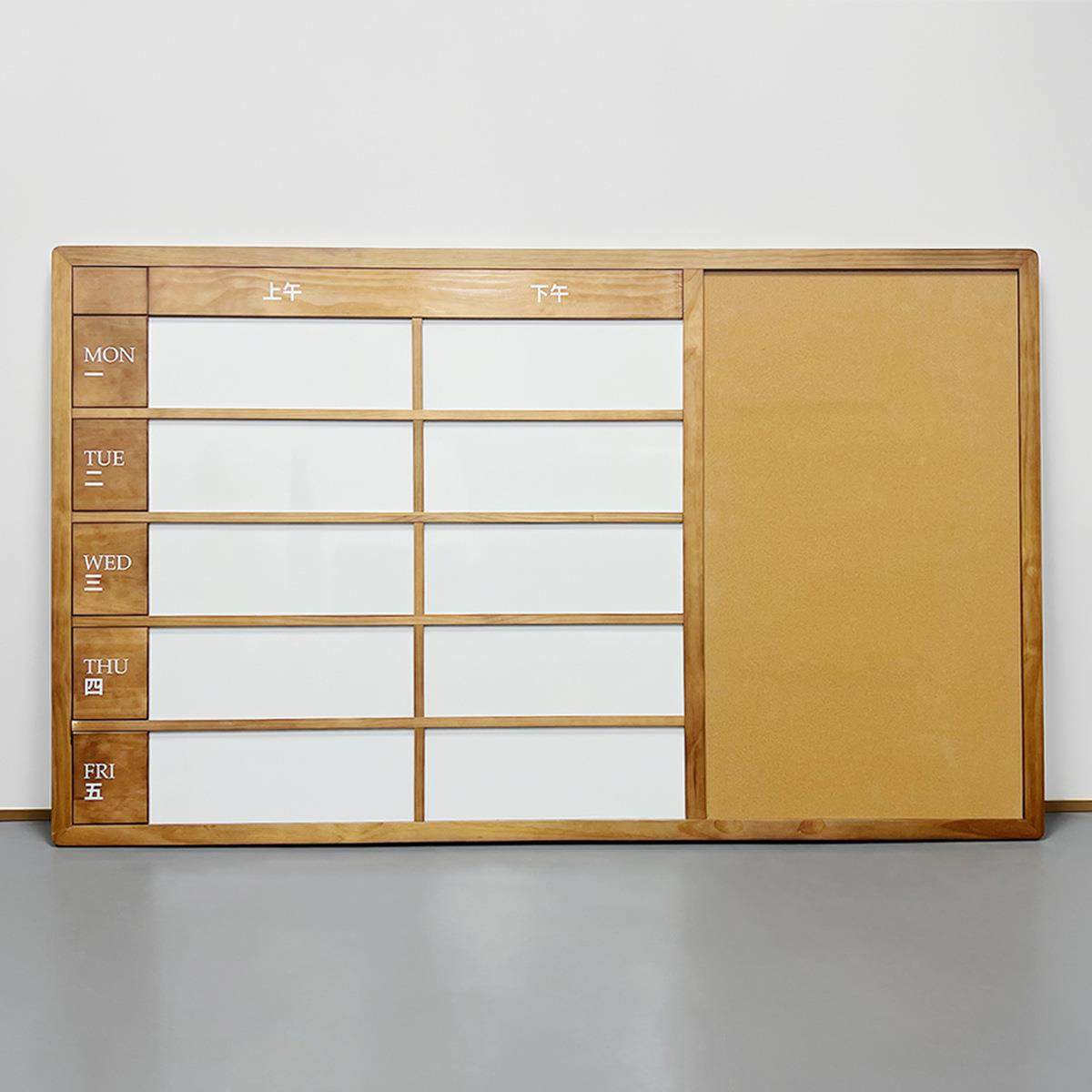 睿轩慕城白板软木组合木框挂式吸磁公司学校公告展示计划板,纺织面料/辅料/配套,纺织机械配件,淘宝优惠券,粉丝福利购,淘宝优惠卷