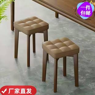 实木软座凳子现代简约餐桌高凳家用客厅小板凳可叠放简易茶几方凳