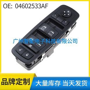 适用于2009 2012年道奇吉普RAM玻璃升降开关车窗开关04602533AF