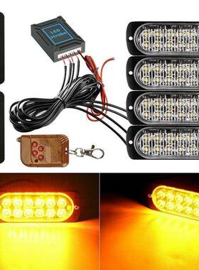 中网爆闪灯一拖4皮卡侧边灯无线控制16模式侧边灯12LED爆闪