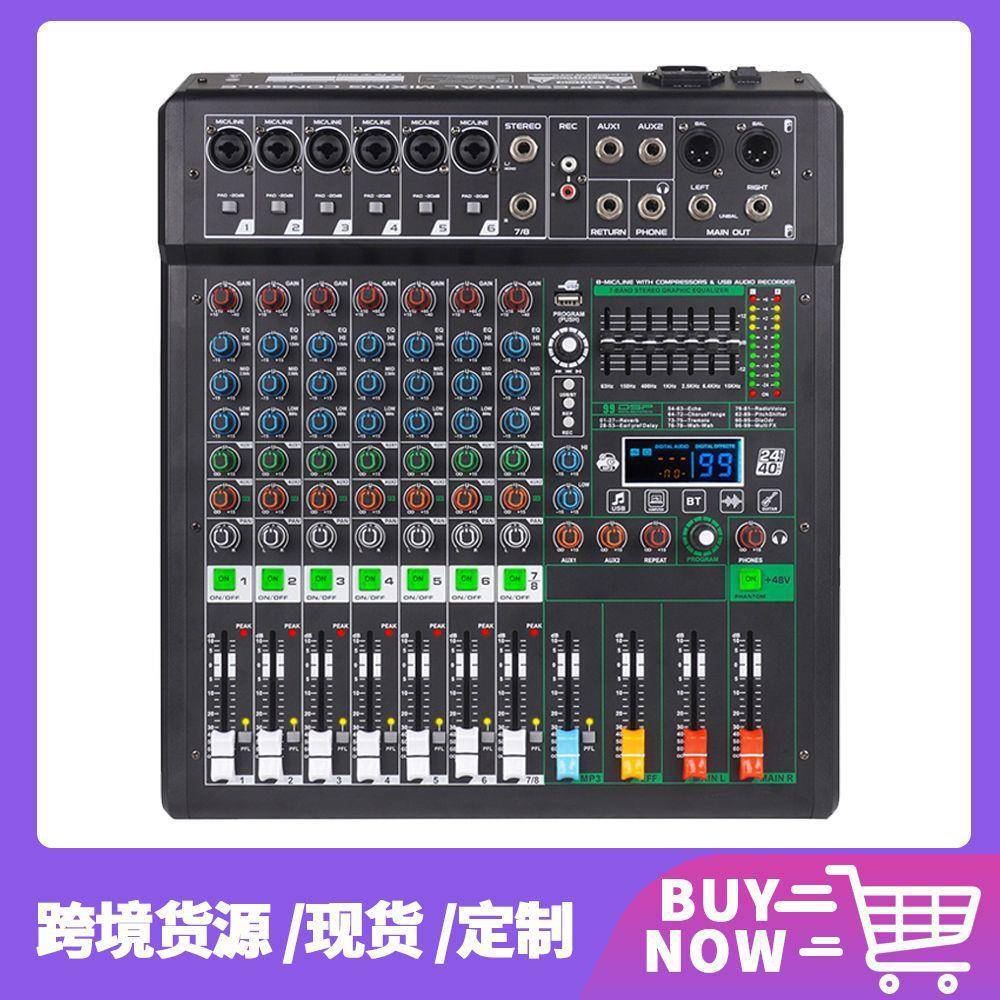 专业调音台8路12路16路带99种数字效果舞台乐队演出会议DJ混音器