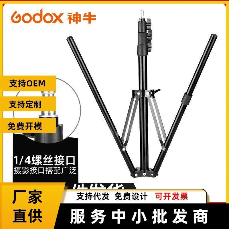神牛1.8米折叠摄影灯架全金属户外便携加粗加厚影视灯通用三脚架