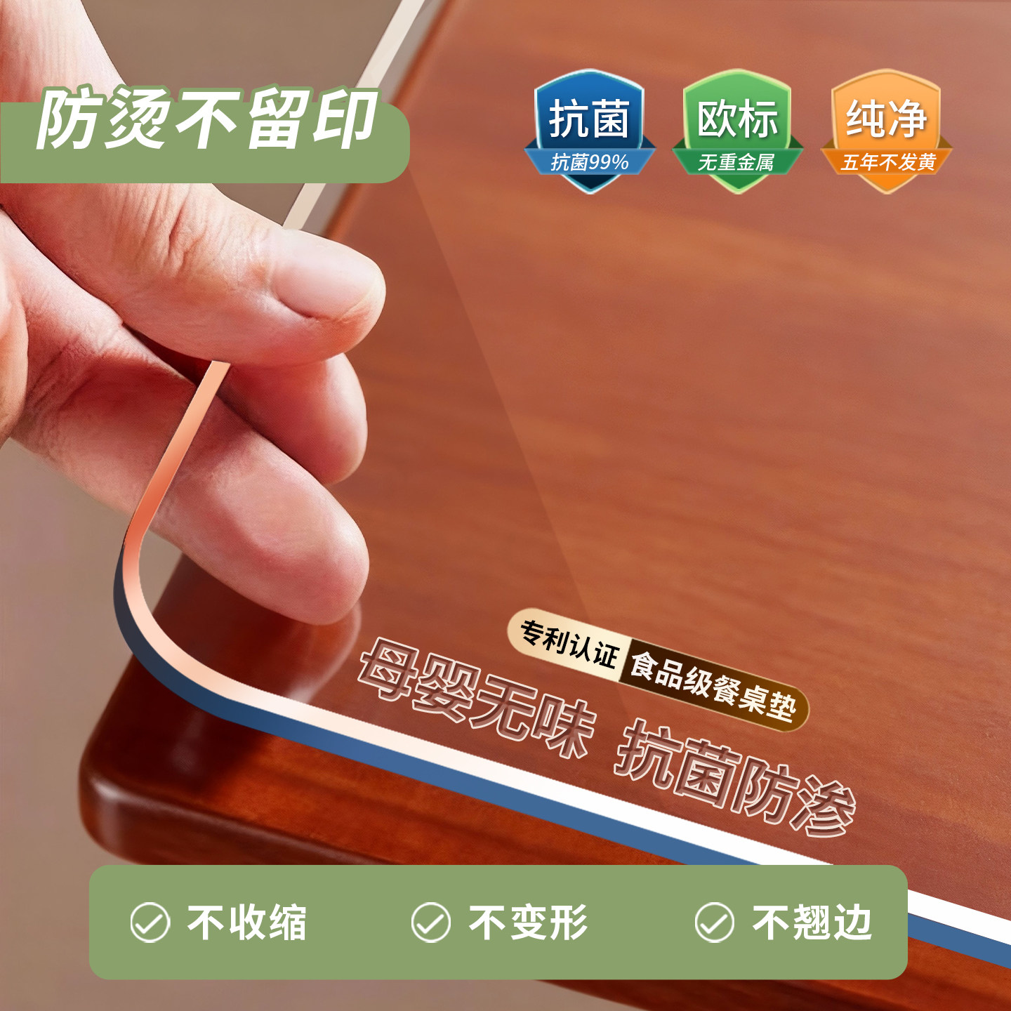 软玻璃透明桌垫免洗PVC防水防油防烫加厚餐桌垫桌面水晶板保护垫