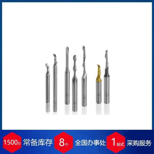 德国Dress仿形铣刀单刃铣刀904系列 凹槽刀