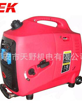 厂家直销 EU3000i EU32 3kw变频 数码汽油发电机