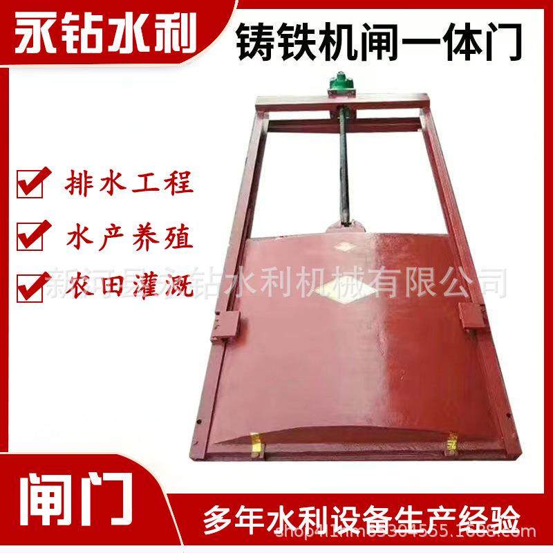 铸铁方闸门手动平板水渠灌溉闸门机闸一体式电动镶铜铸铁闸门,机械设备,其他机械设备,淘宝优惠券,粉丝福利购,淘宝优惠卷