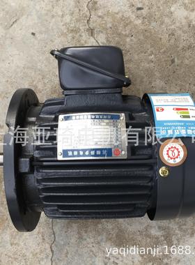 AEVH-132S-2-7.5KW-10HP良机电机LIANGCHI