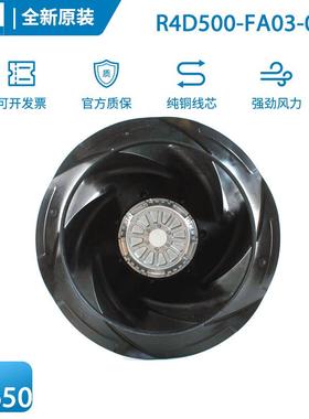 全新原装EBM R4D500-FA03-01 230V 4.4A 1270W盐水供水泵变频风扇
