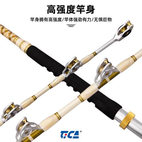 迪佳TICA弯把船竿2.13米滑轮导环深海船钓拖钓30lb金枪鱼重磅船竿