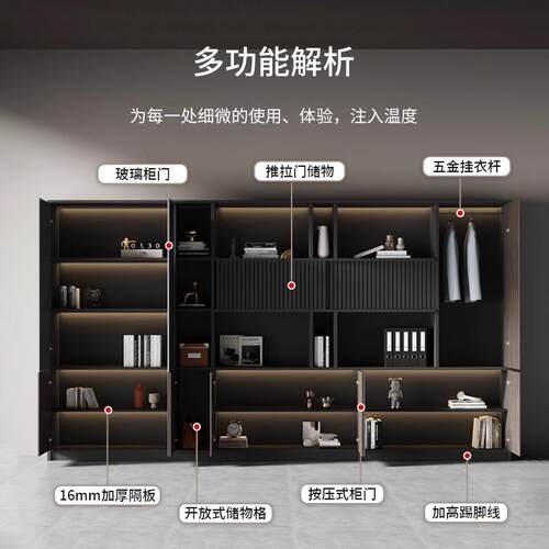 办公室老板背景柜文件柜木质书柜储物柜资料柜收纳柜落地玻璃门
