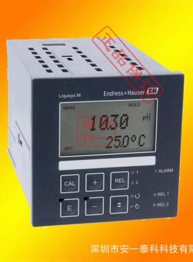 E+H 污水自来水地表水PH计变送器CPM223-MR0405