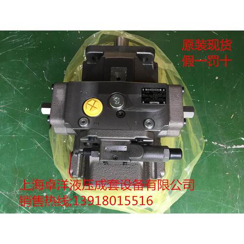 A4VSO125EO2/30R-PPB13N00 供应REXROTH产品 R902408788