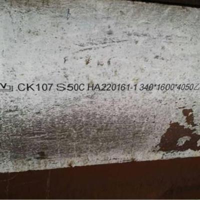 现货大量供应舞阳舞钢碳素模具钢板S45C 厂家直供 中厚板保证质量