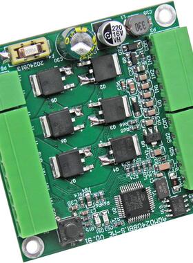 艾思控AQMD2408BLS-ME 24V8A直流无刷电机驱动器 脉冲频率485/CAN